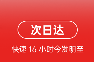 玉树巴塘航空空运航空货运 航空货运